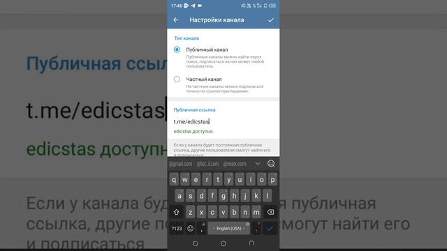 как создать тг канал смотреть онлайн
