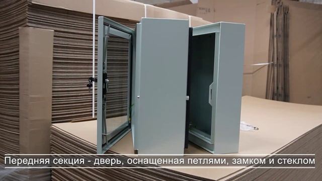 шкаф телекоммуникационный настенный, 3-секционный