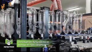 Автомат Выдува ПЭТ-бутылки 1,5 литра, до 6000 бут/час: обзор работы линии выдува PET тары