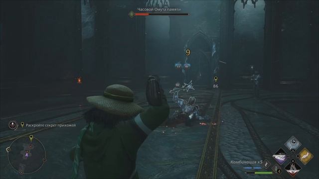 Hogwarts Legacy : Секреты Запретной Секции. Задание. Прохождение.