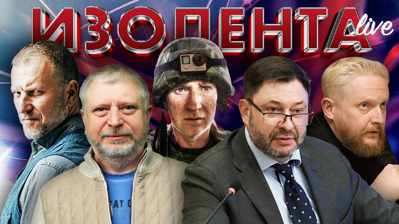 Выпуск новостей 9 января 2024