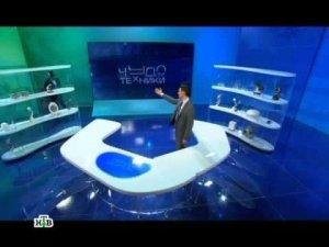 Чудо техники - №14. 17 марта 2013 года