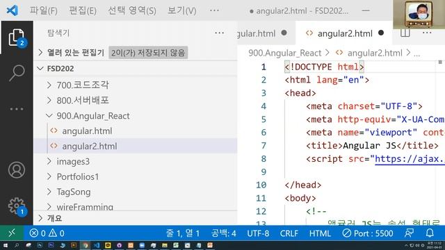FSD113.2. JS확장 : Angular vs React vs Vue