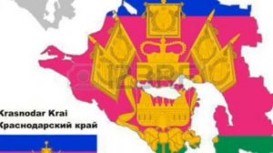 1 июня День герба, флага и гимна Краснодарского края