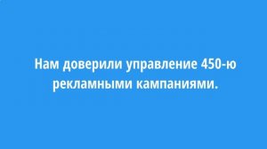 Настройка Яндекс Директ Волжский