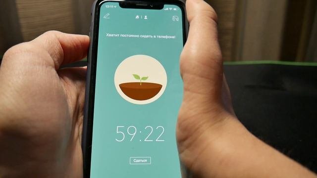 ЛУЧШЕЕ приложение для продуктивности