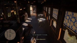 Дуэль с Билли Миднайтом RDR 2