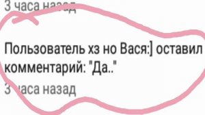 Почему ты не сказал мне это раньше?!