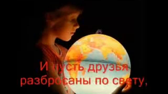 Молитва за друзей msmpeg4 mp3 смотреть онлайн