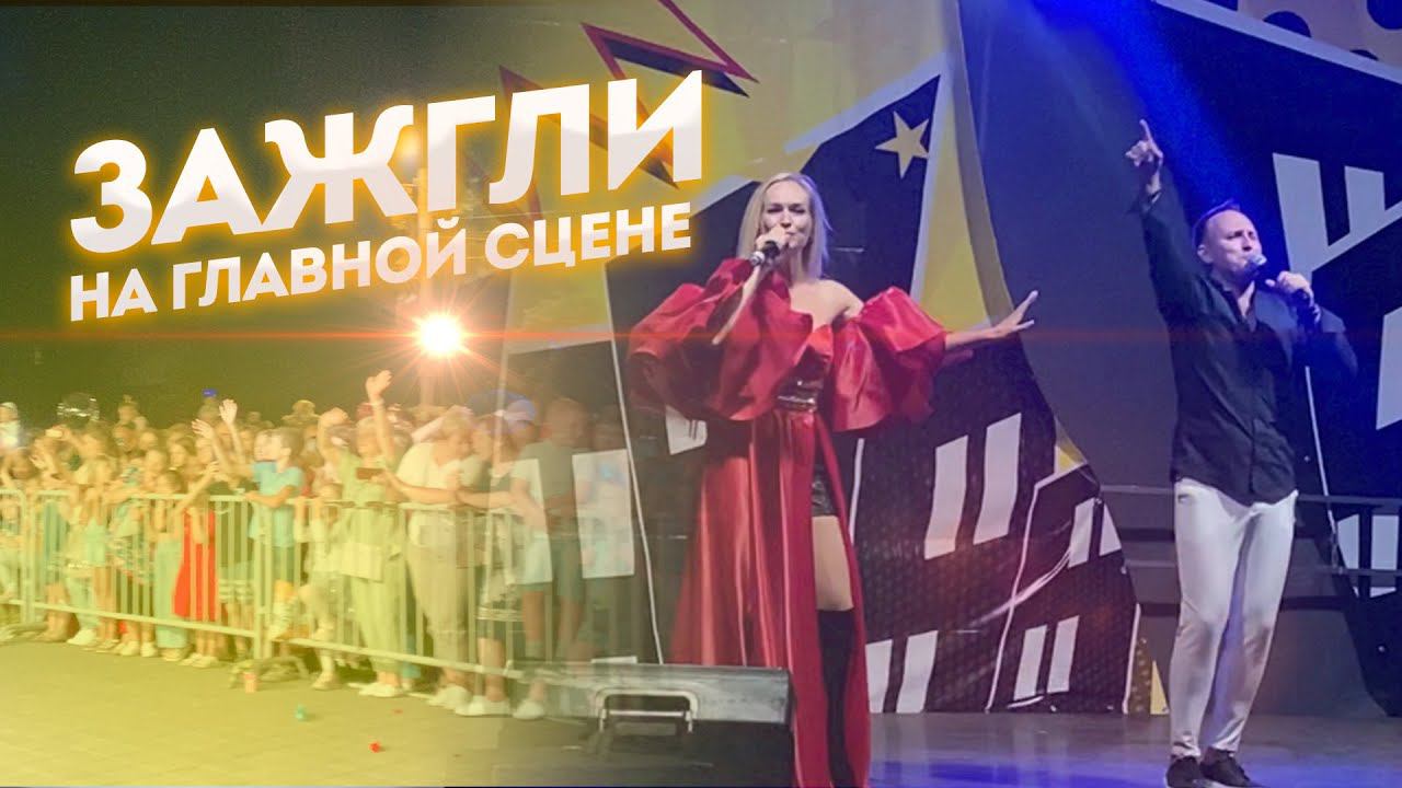 КРУТО ЗАЖГЛИ НА ГЛАВНОЙ СЦЕНЕ ДНЯ ГОРОДА смотреть онлайн