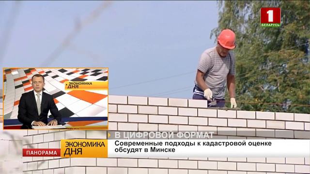 Экономика дня: 13.11.2018. Панорама смотреть онлайн