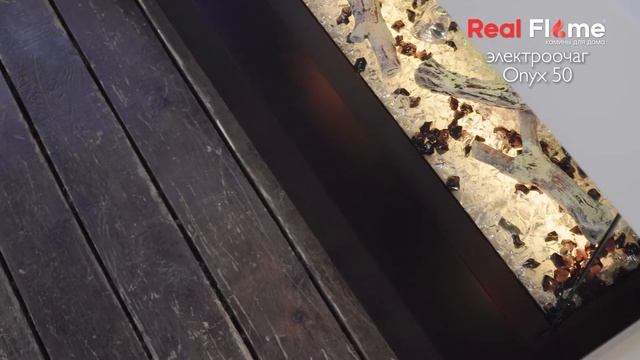 ONYX 50 | Электрокамины Realflame смотреть онлайн