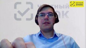 Электронный документооборот. Подача сведений об обороте маркированной продукции.mp4
