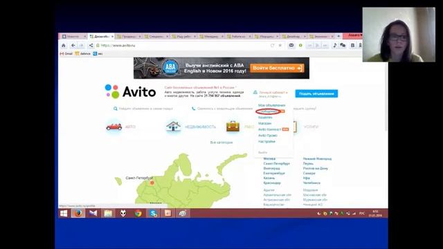 Смс на резюме Авито смотреть онлайн