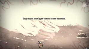 200 ДНЕЙ ВЫЖИВАНИЯ В ДОНТ СТАРВ ШИПРЕКТ! Don't Starve: Shipwrecked 200 дней выживания! (Часть 5/4)