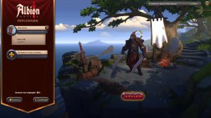 Albion Online приключения новичка