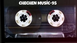 КОКА МЕЖИДОВА-ДОКХА ДОГ/СТАРАЯ ЧЕЧЕНСКАЯ ПЕСНЯ