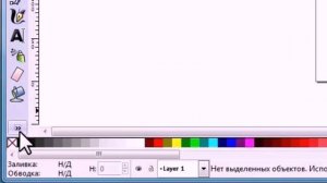 5 класс Создание векторных изображений  урок 12