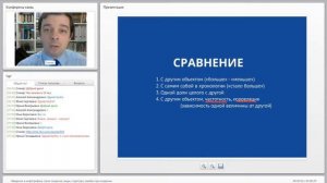 Введение в инфографику  Цели создания, виды, структура, ошибки при создании”