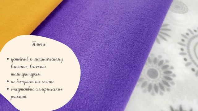 Пледы из флиса смотреть онлайн