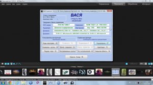 VCDS (Вася дианост) Программирование Би- Ксенона в Блоке Бортовой Сети
