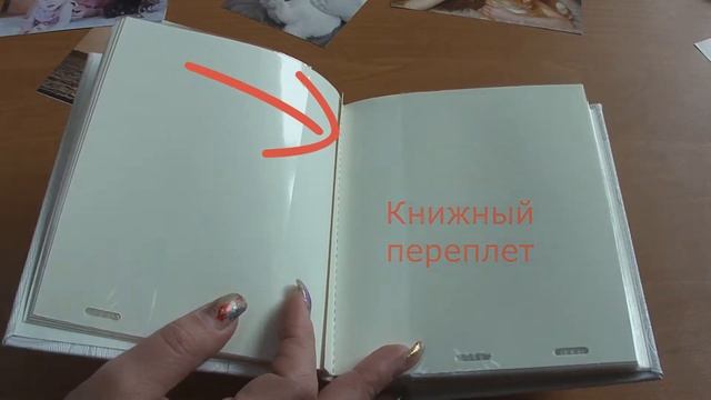 Обзор разворота альбома на 100 фото (бумажные листы), 1 фото на странице вертикально, без заметок. смотреть онлайн