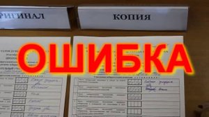 Порядок заполнения  и заверения  копии протокола
