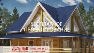 Строительная компания "Детинец"