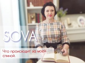 Таро расклад:"Что происходит за моей спиной, о чем я не знаю? "???❤?