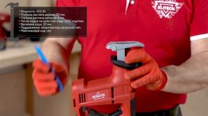 Сабельная пила ELITECH ПС 500