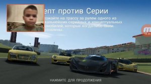 Первое прохождение Real Racing 3 . Обзор крупного обновления