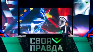 «Своя правда»: Атаки дронов | Выпуск от 5 мая 2023 года