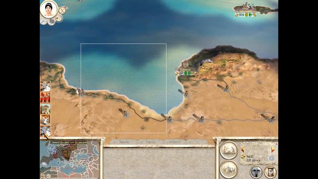 Rome: Total War #20 - Движ на севере смотреть онлайн