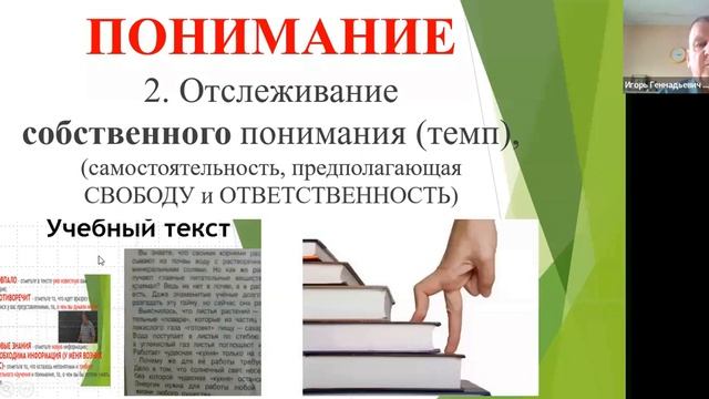 Базовая методика 2/2 смотреть онлайн