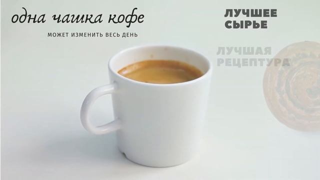 рекламный ролик для озон -paul coffee company-