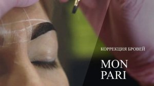 Салон Красоты Мон Пари