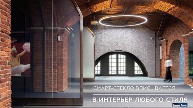 Добро пожаловать в мир смарт-стекла от Приват Гласс! смотреть онлайн