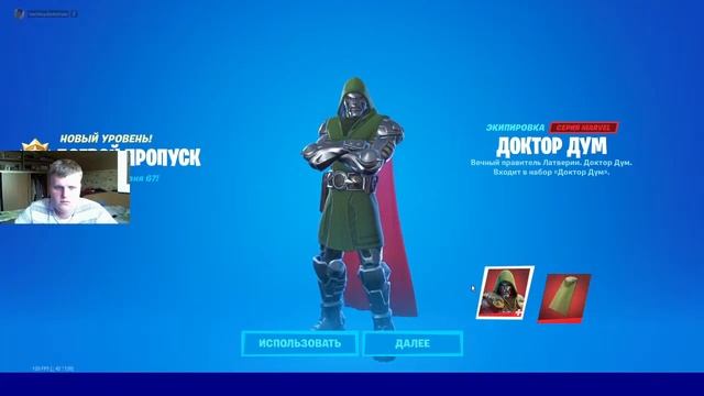 ВСЕМ НУЖЕН СОН № 1 смотреть онлайн