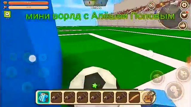 Обзор на футбольную карту мини ворлд.
