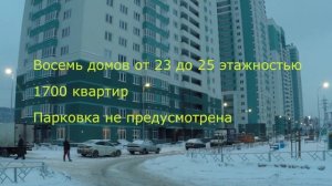 ЖК "Аквамарин". Январь 2019 года. Новостройки. Нижний Новгород.