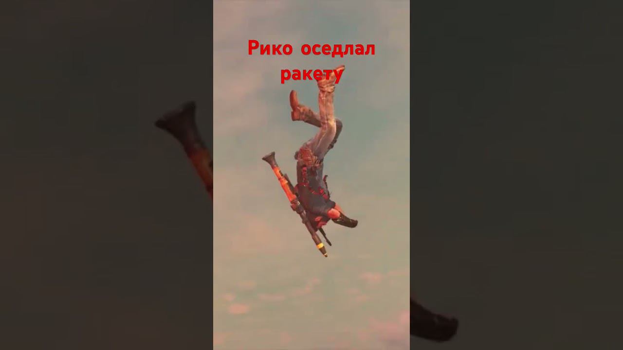 Just Cause 3 полное прохождение #gamefilm #игры #game #nostalgic #gameplay #прохождение