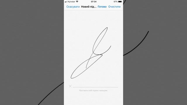 Как сделать подпись на айфон #Shorts #подпись