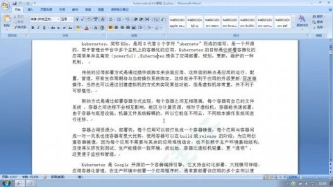 02 尚硅谷 Kubernetes介绍和特性