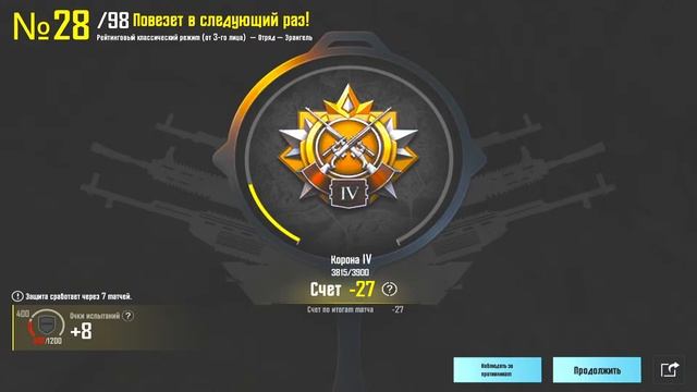 Дневной стрим по пабг мобайл на пк//Пробую новое разрешение смотреть онлайн