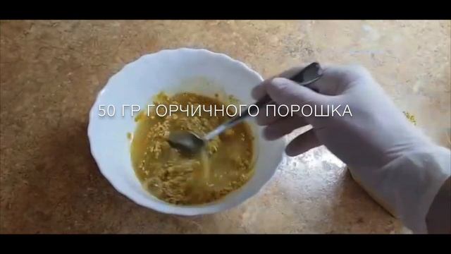 Готовим горчицу дома. смотреть онлайн