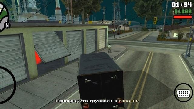 ГТА САН АНДРЕАС
