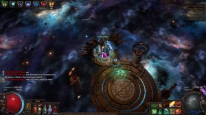 ПОЕ - Mage Blood - Волшебная кровь! Выпал со второго раза на лиге Испытание предков.