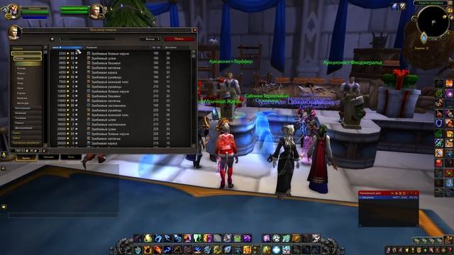 Какая профессия лучше в WoW Shadowlands?