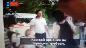 АРМЯНКА ТУРКА ХОЧЕТ.