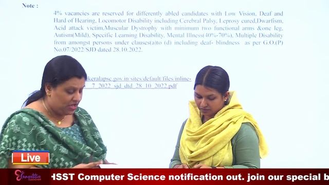 കാത്തിരുന്ന HSST Computer Science വിജ്ഞാപനം വന്നു | HSST Computer science exam 2023 смотреть онлайн
